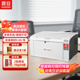 震旦(AURORA) AD228PW 黑白激光无线家用打印机 家庭作业打印 wifi直连微信打印无线打印官方正品