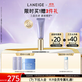 兰芝致美青春视黄醇眼霜15ml A醇改善紧致透亮肌肤淡化细纹生日礼物