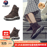 AU&MU澳洲雪地靴女冬季保暖皮毛一体加绒防滑大棉鞋魔术贴羊毛短筒女靴 巧色 【羊皮毛一体】182 37