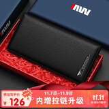 七匹狼钱包男士长款真牛皮卡包证件包手包送爸爸长辈男友实用生日礼物