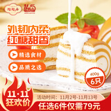 陶陶居中华老字号品牌 广式早餐包子广府点心面点生鲜半成品点心 红糖双色馒头(400g)