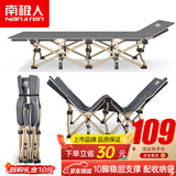 南极人折叠床单人床办公室午睡午休床医院陪护床便携躺椅户外行军床