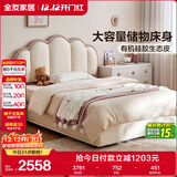 全友家居 皮艺软包床1.5x2米主卧室高箱储物收纳双人大床公主床新款
