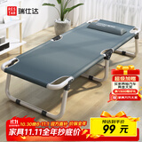 瑞仕达（Restar）折叠床办公室单人午睡午休床医院陪护床便携多功能行军床两折床