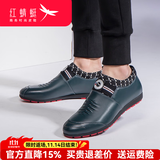红蜻蜓男鞋子休闲皮鞋男士秋季新款单鞋韩版潮流青年 绿色套脚款 36 偏大一码
