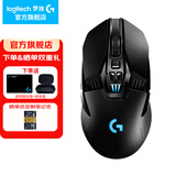 罗技（G） G903无线鼠标游戏电竞充电 RGB灯光机械宏编程fps吃鸡英雄联盟送男生男友礼物 G903 HERO+游戏鼠标垫
