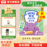 亨氏（Heinz）婴儿磨牙棒64g宝宝营养辅食米饼干零食独立包装（6个月以上适用） 蔬菜磨牙棒64g