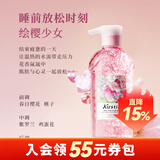 蔻斯汀屈臣氏蔻斯汀花瓣沐浴露500g香氛温和全新上市 新旧包装随机发 樱花 500g 1瓶