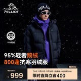 伯希和（Pelliot）[极寒pro]800蓬鹅绒羽绒服男防风保暖夹克冬季外套115408025黑L