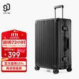 90分PC旅行箱铝框行李箱20英寸商旅两用可登机拉杆箱登机箱曜石黑