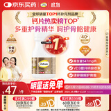 钙尔奇金钙尔奇添佳钙片60片 女士成人中老年钙片补钙 维生素D 