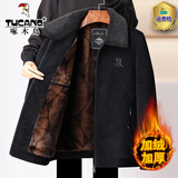 啄木鸟外套男秋冬款中年翻领加绒加厚休闲中老年人雪尼尔夹克男士爸爸装 5灰蓝翻领加绒 4XL /195 【建议170-190斤】