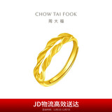 周大福 麦穗双层开口戒黄金戒指女(工费120)约3.55gF221324
