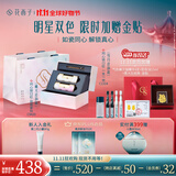 花西子【双11倒计时】同心锁口红女朋友生日礼物提气色双支礼盒