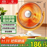 艾美特（AIRMATE）【节能省电】取暖器/小太阳/电暖器/鸟笼电暖气/电暖扇 即开即热家用定时远红外烤火炉 