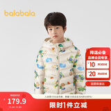 巴拉巴拉童装儿童排骨羽绒服男童女童亲子装轻薄内胆2025年新款冬装外套