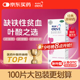 【原研药】拜耳爱乐维叶酸 复合维生素片30片 补充钙铁锌烟酰胺维生素c维d维e 孕妇叶酸备孕片女性艾乐维