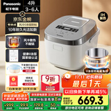 松下（Panasonic）【国家补贴20%】Xtra零零煲电饭煲0涂层IH家用无涂层电饭锅4-5人不锈钢胆4升一级能效SR-HFS153C-W