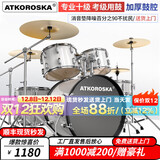 克罗恩顿（ATKOROSKA）架子鼓成人初学者儿童专业考级爵士鼓打击乐器考试专用不扰民 珍珠白5鼓4镲【初学用鼓】
