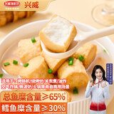 兴威鳕鱼丸子火锅食材1斤装鳕鱼贝柱烧烤香锅麻辣烫关东煮商用500g