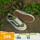 VANS范斯官方 Style 36 Decon SF薄荷曼波绿小樱桃男女板鞋低帮 绿色 34.5