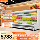 厨乐趣风幕柜超市水果保鲜柜饮料酸奶冷藏展示柜火锅串串便利店商用立式商用冰柜冰箱保鲜柜麻辣烫风幕柜 【卷帘门】【风冷一体机】丨松下/美芝压缩机】 3.5米