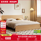 全友家居 北欧原木风板式床1.35x2米次卧室学生单人床家用简约木板床