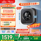 小天鹅（LittleSwan）内衣洗衣机全自动家用 懒人洗衣机迷你 婴儿壁挂【小海绵2.0轻奢版】3公斤 水魔方 除菌 TG30M60