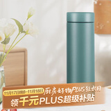 虎牌（TIGER）梦重力轻量便携不锈钢保温保冷杯MMP-B30C-GE雨林绿300ml