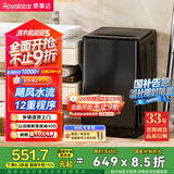 荣事达（Royalstar）洗衣机10公斤全自动波轮大容量家用健康桶自洁宿舍租房 以旧换新 家电国家补贴RB10030J