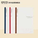 国誉(KOKUYO)Campus学习本·8mm点线作业本记事笔记本子 A5/60页/3本 WCN-CNB3658