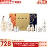 后（The history of Whoo）后套装拱辰享水妍津率享雪玉凝天气丹水乳霜秘贴套盒女护肤品礼盒 后天气丹水乳霜7件套盒高端修复