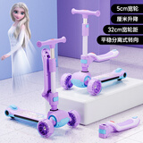迪士尼（Disney）儿童滑板车1-3-6-12岁骑滑二合一冰雪奇缘可升降脚踏滑步车摇摆车