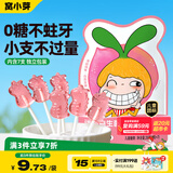 窝小芽儿童零食mini益生菌棒棒糖（水蜜桃味） 无糖休闲零食糖果28g/袋