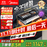 美的（Midea）暖阳消毒柜嵌入式家用 厨房餐具碗柜碗筷茶杯茶具 紫外线 110L三层大容量【国家补贴】110HQ2pro
