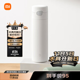 米家弹盖保温杯  大容量水杯 316L不锈钢 男女士保冷杯子 480mL白色