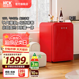 哈士奇HCK【至高补贴15%】107升复古小型冰箱圆弧超薄冷冻冷藏单门家用民宿办公保鲜低噪嵌入BC-130RDC 樱桃红丨高颜小冰箱丨107L冷冻冷藏双温
