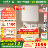 小米嘉美系列浴室柜陶瓷一体盆太空铝合金蜂窝铝洗手盆柜组合洗漱台洗脸台 80cm普通全封方镜+陶瓷 一体盆