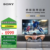 索尼（SONY）KD-85X85K 85英寸 4K HDR 全面屏智能电视 广色域 120Hz 客厅巨幕
