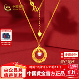 中国黄金（CHINA GOLD）5G硬金捕梦网珍珠黄金套链足金项链送女友老婆生日礼物 金重约3.8g