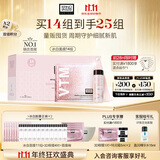 奥伦纳素（Erno Laszlo）冰白面膜14片保湿舒缓护肤品套装送女友生日送礼物【宋轶推荐】