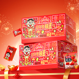 旺旺 零食大礼包 旺气补给站 1.58kg盒装 零食大礼盒送女友 圣诞礼物