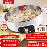 惠当家（Hui Dang Jia）电饼铛家用无涂层电煎锅多功能电热锅水煎包锅烙饼锅早餐机电烤锅炒菜锅电煮锅HDJ-J08-34