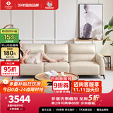 左右沙发客厅网红奶油风直排真皮沙发DZY6018 大三人位 奶油白