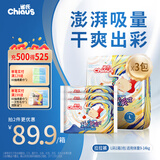 雀氏【干爽透气】玩彩派拉拉裤L72片+6片婴儿尿裤尿不湿