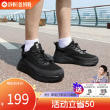 舒悦老人鞋男鞋春秋款新款百搭休闲鞋轻便透气防滑中老年运动健步鞋男 黑色（男款）春秋 41