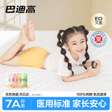 巴迪高纯棉一次性内裤女全棉免洗5条孕妇产妇生理期旅行短裤白色 2XL码