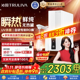 沁园净水器双子芯1200G初始流速体验 厨房家用8年RO反渗透过滤器 加热直饮一体机UR-S61096H国家补贴