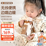 奶爸爸（Nicepapa）奶瓶保温套无线便携式暖奶套婴儿宝宝外带温奶热奶泡奶恒温暖奶器 6000毫安款-通用 240ml 及以上奶瓶