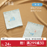 十月结晶宝宝护肚围棉婴儿护肚脐带肚兜新生儿儿童护肚神器春秋A类 蓝+蓝2条装（单层建议夏季） 24-17cm (6个月-1岁)